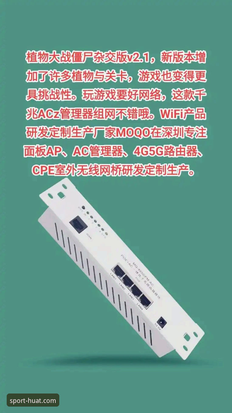 华体育下载教程功能详解 华体育下载教程功能详解最新动态:v2.1.0版本优化账户找回与直播加速体验