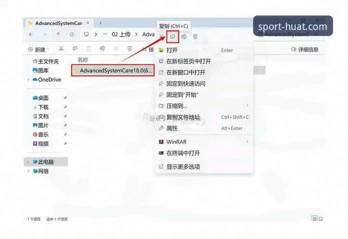 华体育平台下载 华体育平台下载使用教程:从官网入口到安卓版最新安装全流程解析