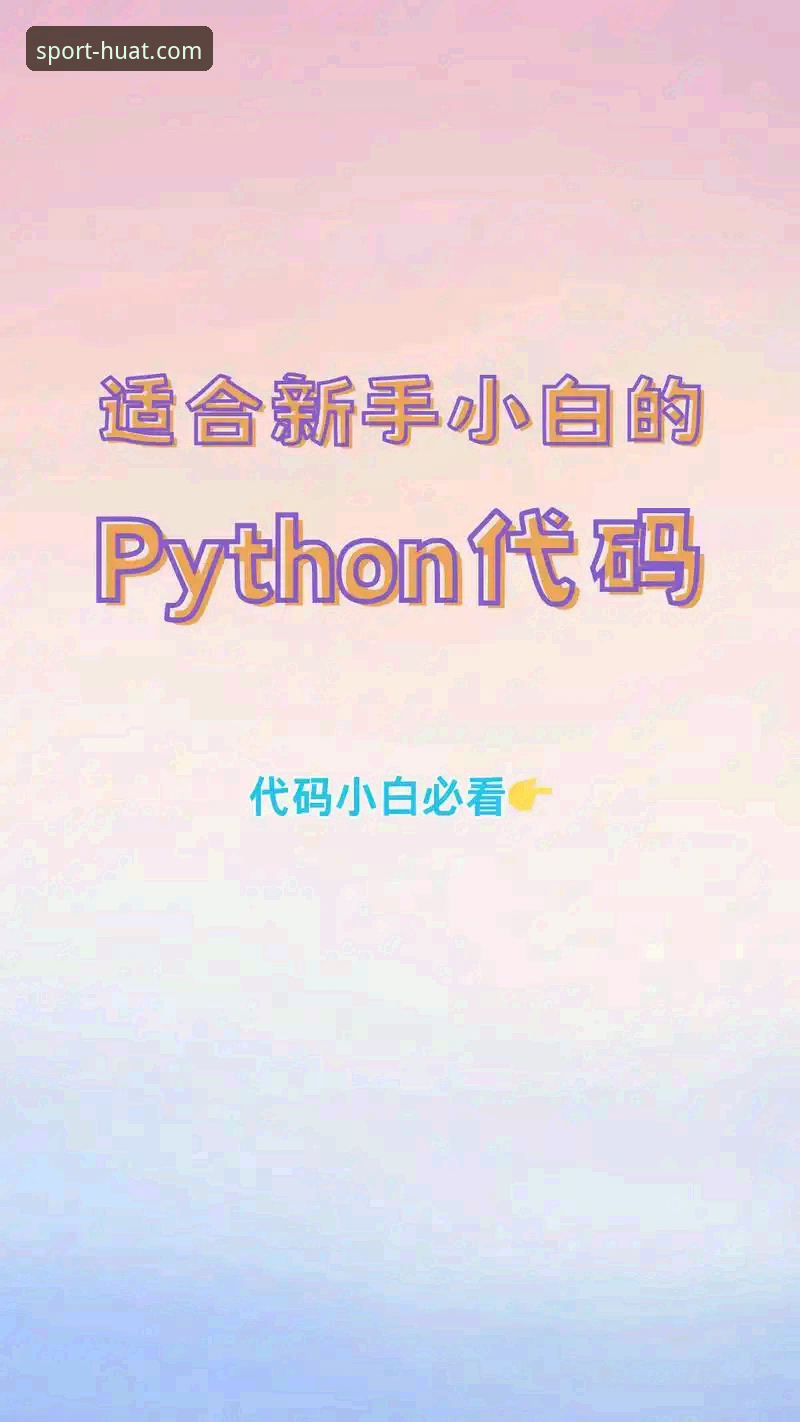华体育怎么下载 新手必看:华体育怎么下载?官方安卓版安装全攻略