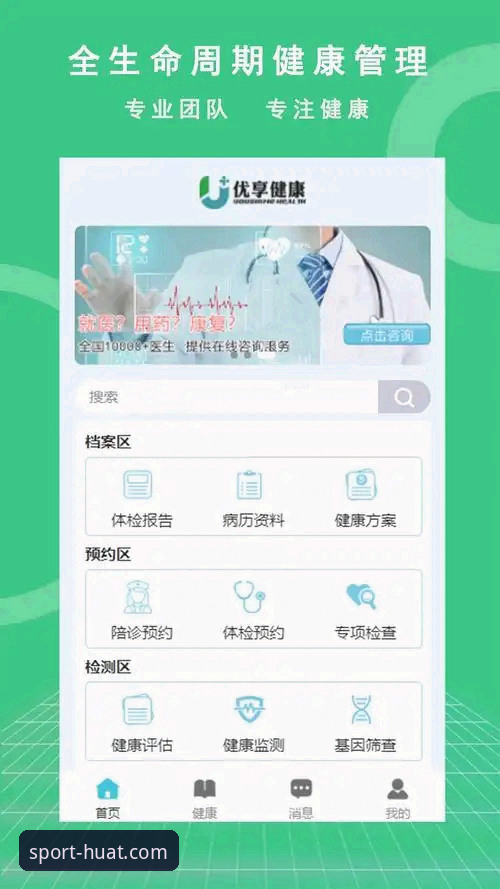 华体育资讯 华体育官方下载实用指南:安卓版最新客户端安装与使用全攻略