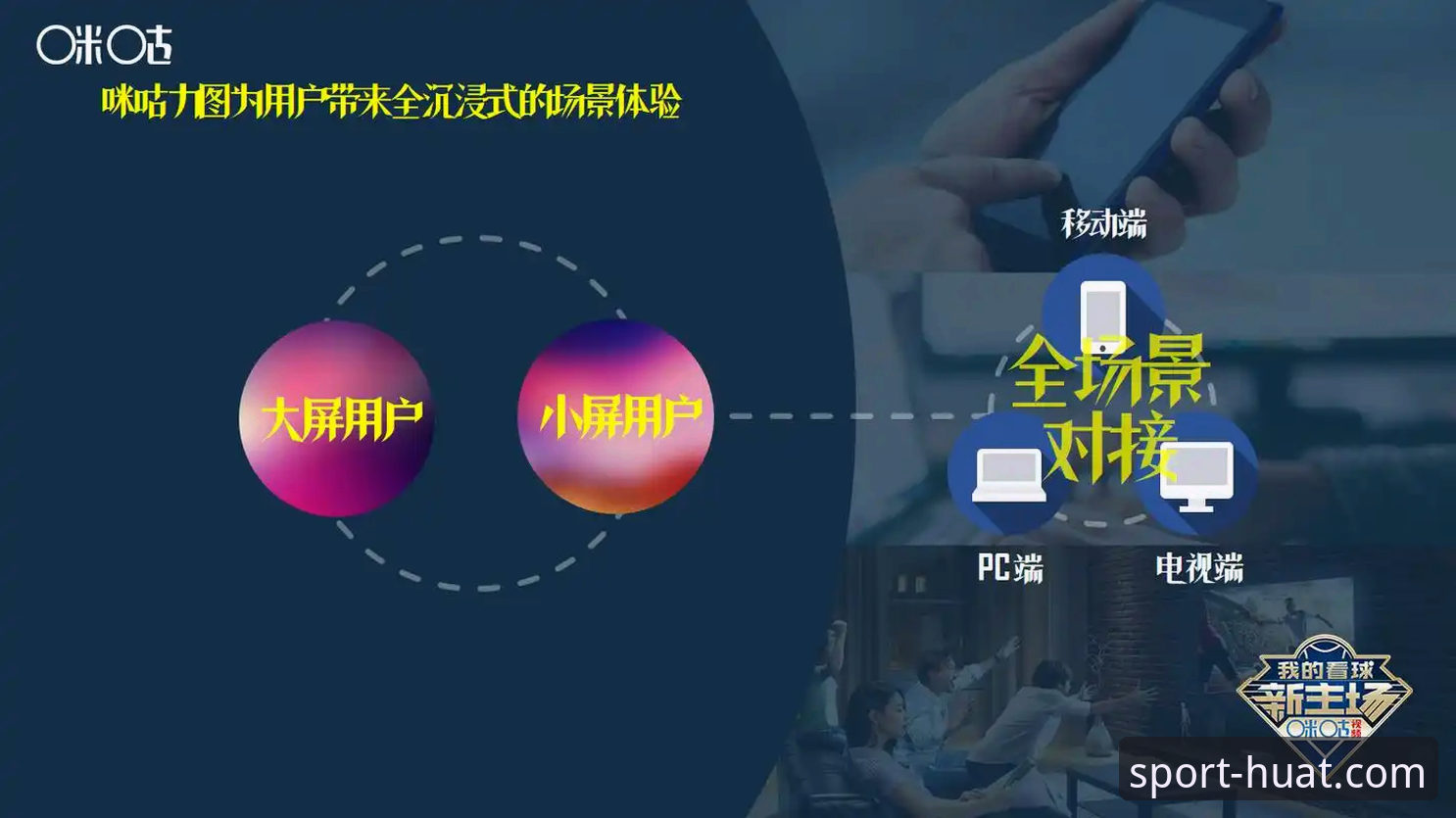 华体育官方下载地址对比：哪个渠道最适合你？