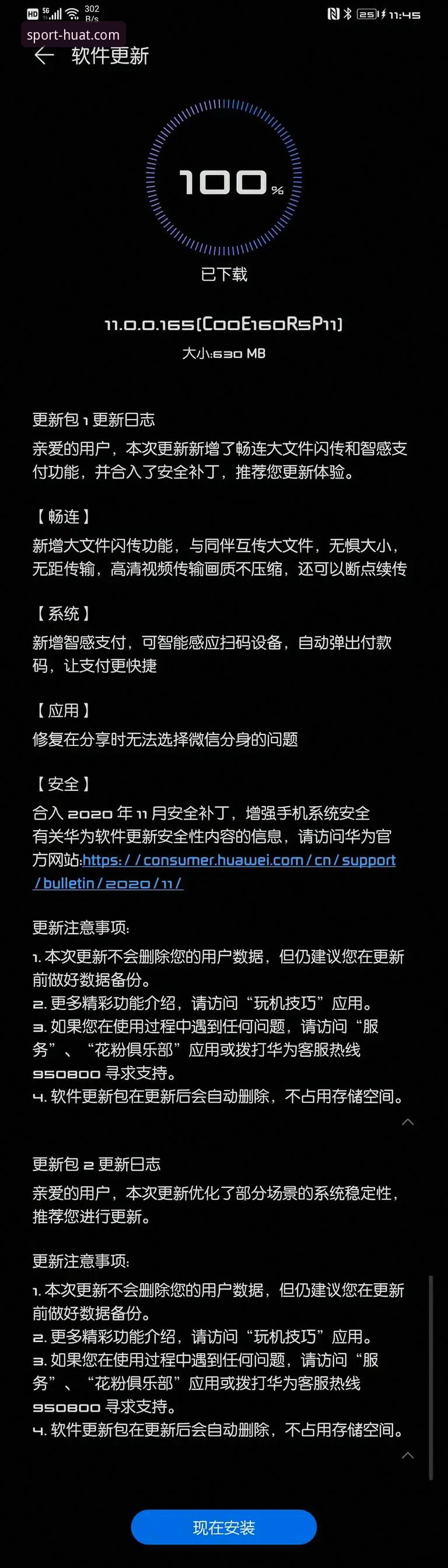 华体育高清直播 华体育高清直播迎来重大升级:X9A8平台最新动态详解