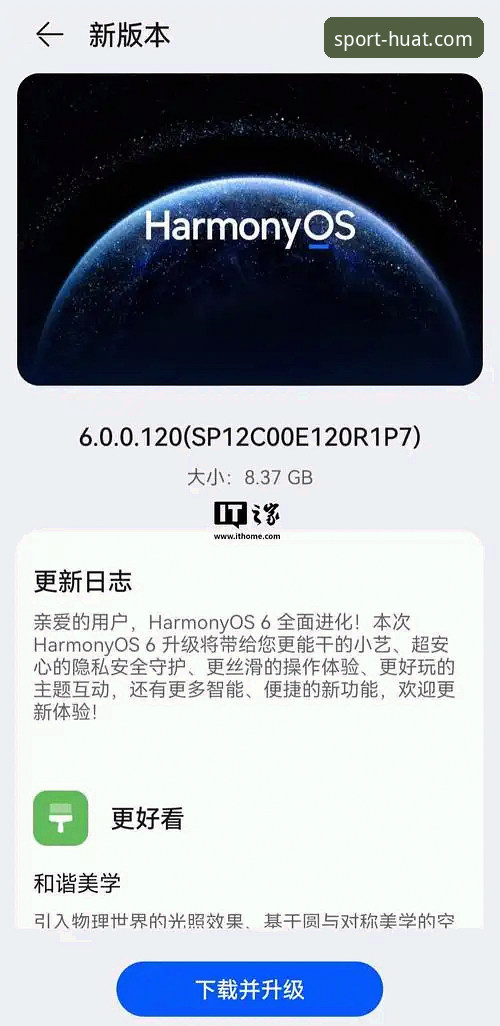 华体育官网下载不了怎么办 华体育官网下载不了?7个实用技巧帮你畅享X9A8体育平台