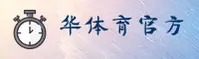 华体育(HUATIYU)官方网站 · 畅享运动 · X9A8